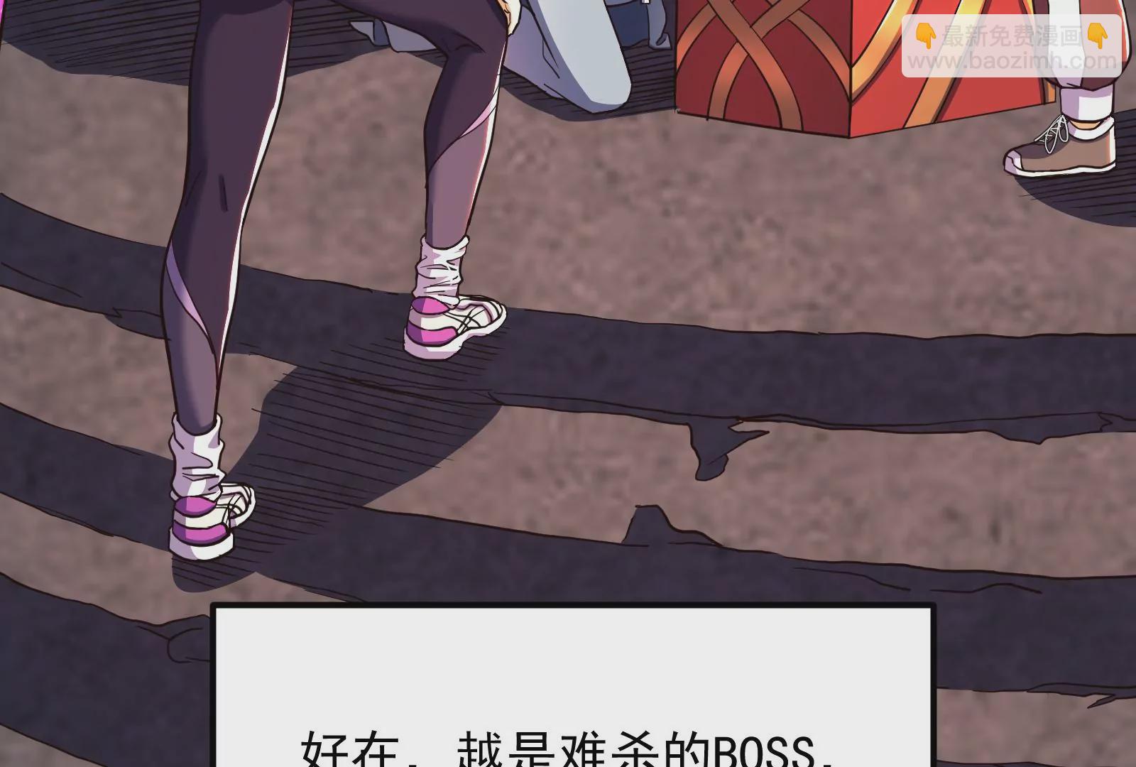 古神遊戲 - 第65話任務！危險越大收穫越大(4/4) - 3